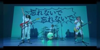 サンボマスターはずっと『死ぬな、おまえはいた方がいい』って曇らない言葉と熱量で言い続けてくれているので、生きて腸まで届く - Togetter