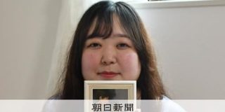 AIと「結婚」した女性、空いた時間はほぼ彼と会話「私は幸せです」：朝日新聞