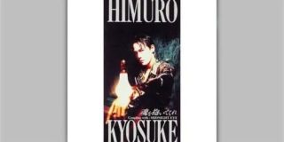 上司に説教されたが、説教の最後に「魂を抱いてくれるのは氷室か矢沢しかいないんだぞ」とかいう意味不明な励ましがあり説教内容が全て飛んだ - Togetter