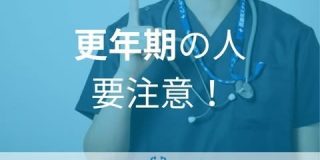 医療メディア「メディカルドック」のGENOVA、主力事業がChatGPT先輩とGoogle先生のAI要約に叩きのめされる : 市況かぶ全力２階建