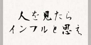 お遊戯会でやる『3匹の子ぶた』の子ぶた全員インフルエンザになっちゃったので大ピンチらしい→娘も「ブタがいないと始まらない」って言ってる - Togetter