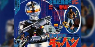 終了が囁かれているテレ朝の「スーパー戦隊」枠、後枠に令和版「宇宙刑事ギャバン」が放送されるという噂が出てきて特撮ファンは気が気でない - Togetter
