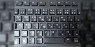 普段かな入力してるんだけど『問三』って入力しようとしたら漢かながオフになっててモニターに『sexy』って表示されてた - Togetter