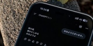 Geminiの評判がよすぎる。ChatGPTはもうオワコン？ | ギズモード