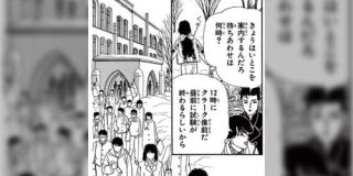 久々に『動物のお医者さん』を読んだら、舞台となる学校への作者の配慮を感じつつ「それは無理があるだろ」となって評価に悩んだ→アカウント名で草生える - Togetter