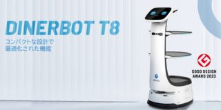 サイゼリヤ、各地の店舗で非ネコ型の配膳ロボットの目撃情報相次ぐ : 市況かぶ全力２階建