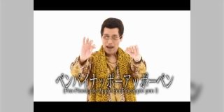 フランス人と打ち合わせ中、「PPAPは日本人たちが思っているよりもずっとおもしろい。過小評価されている」と熱弁された→PPAPは英語圏の人たちにとってのボーボボという説 - Togetter