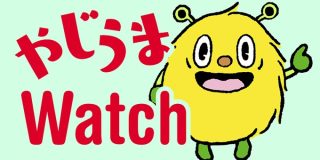 インターネット接続不要のメッセージアプリ「bitchat」、抗議活動が続くイランなどで利用拡大 - INTERNET Watch