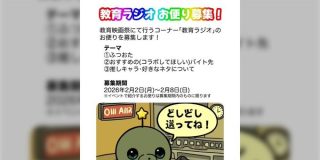 生成AI画像やダサい虹色文字を使って広告を出すあの「ヤバい企業感」をリアルに再現した手書きイラストが凄すぎて「人がAIの仕事を奪ってる...」 - Togetter
