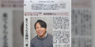 「滋賀県知事への道がリアルになった」 歌手の西川貴教が京都新聞大賞を受賞するも、その画像があまりにも政治家っぽい - Togetter