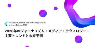 Google検索流入4割減の予測 AI時代にメディアが問われる「独自性」と「人間ならでは」の価値|ユーザーに届くSEO| Web担当者Forum