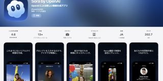 OpenAI、「Sora」終了へ - ITmedia
