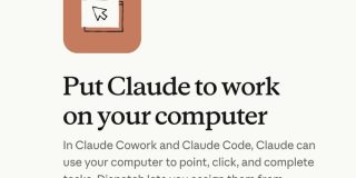Anthropic、ClaudeがユーザーのPCでアプリを操作する機能を追加 - ITmedia