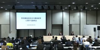 KDDI子会社で2461億円の架空取引、なぜ7年間も見過ごされたのか？社員2人の巧妙な手口と高橋元社長の「懸念」 - ITmedia