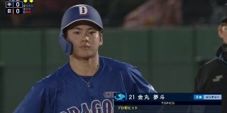 則本と金丸、仲良くプロ初安打！ たぶん生涯唯一のヒット : なんJ（まとめては）いかんのか？