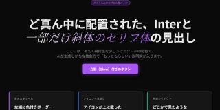 「AIによく見られる没個性的なデザインパターン」をShow HNへの投稿数が爆増した結果から分析するとこうなる、やはり独創性の欠如が問題 - GIGAZINE