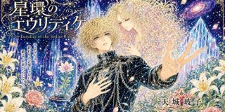 ChatGPT Images 2.0に少女漫画SFの16ページ読み切りを描いてもらった（CloseBox） | テクノエッジ